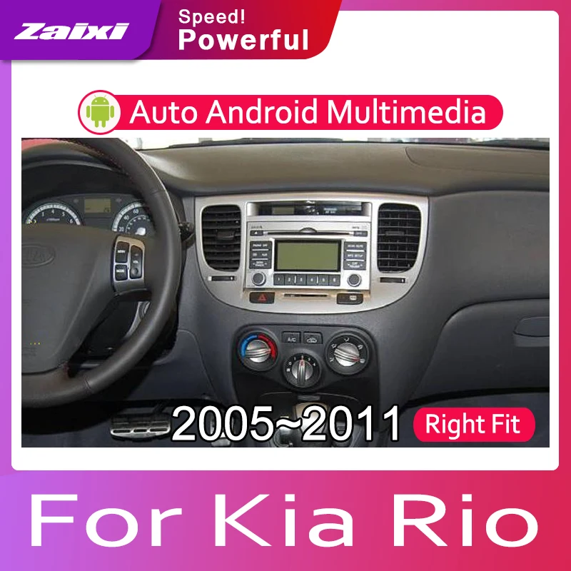 Автомобильная система Android 1080P IPS ЖК экран для Kia Rio Rio5 Xcite 2005 2006 2007 2008 2009 2010