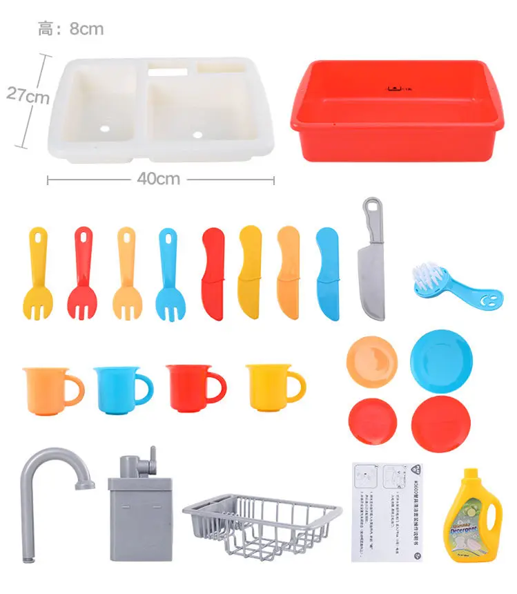 

[Funny] Children simulation electronic kitchen sink toy Really flowing water faucet Colorful tableware set play house toy gift