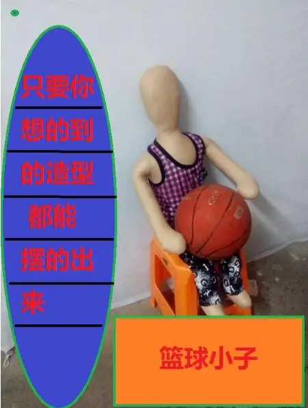 Детские манекены 0-1 года 79 см демонстрационная модель детская одежда модели