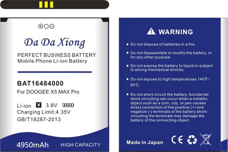 Батарея Da Xiong 4950mAh BAT16484000 Для DOOGEE X5 MAX Pro