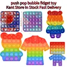 Игрушечный кубик для простой Diple пуш-ап поп-пузырь Непоседа снимающий стресс фиджет игрушки, игрушка для снятия стресса в комплект эластичной Струны для непосед игрушки в упаковке
