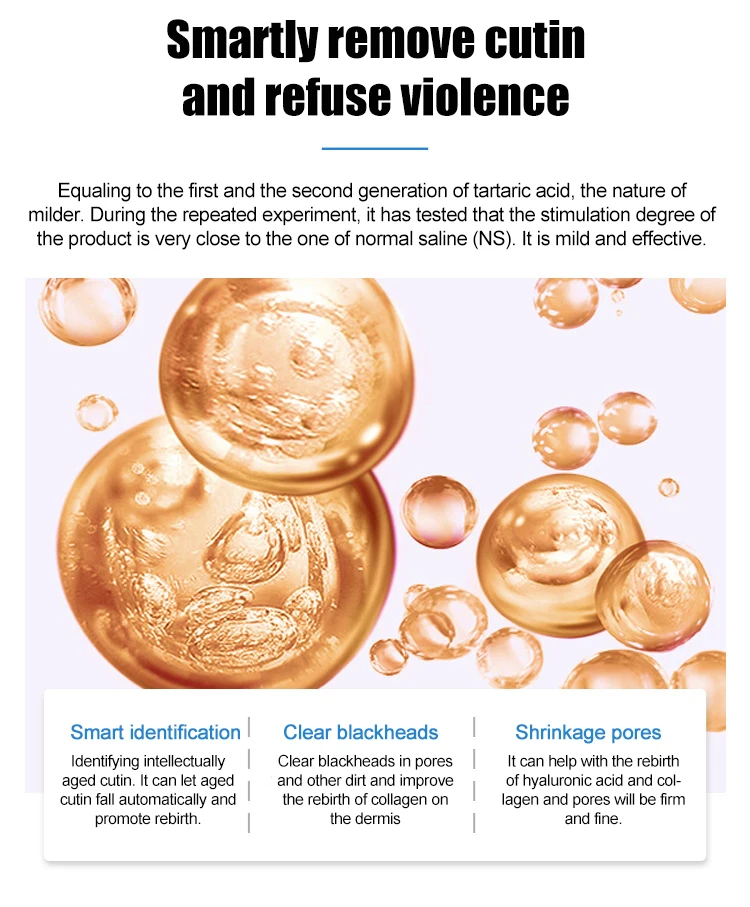 Лактобионовая кислота сыворотка для сужения пор бережное удаление черных точек