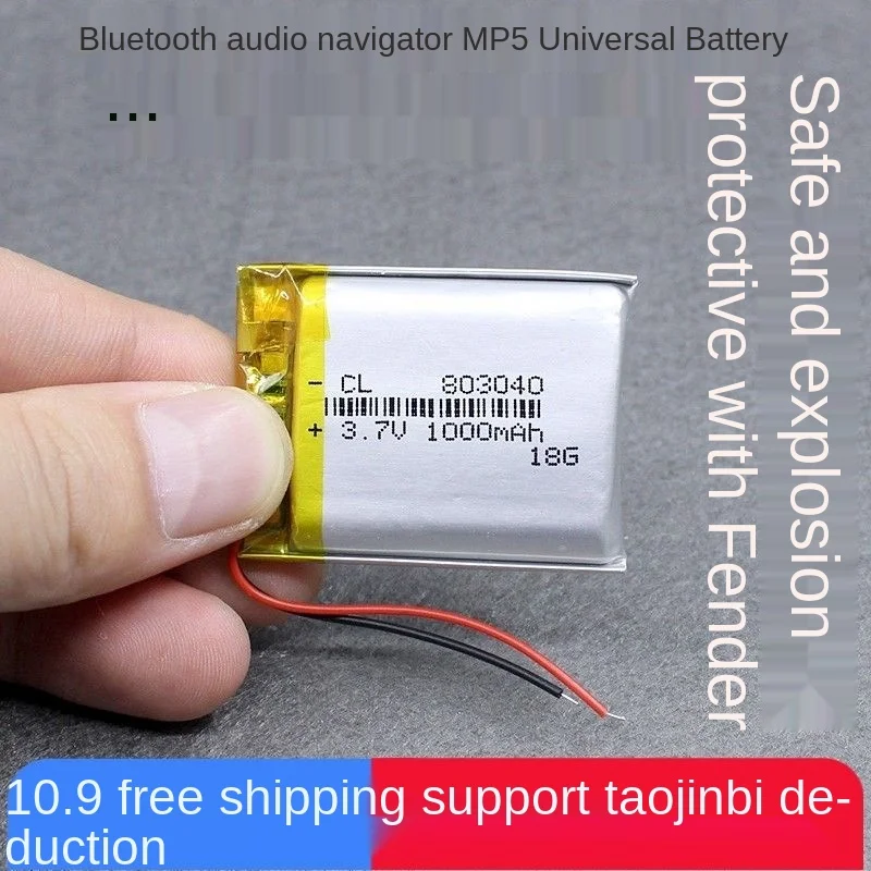 

Bluetooth- 803040, 3,7