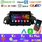 6G + 128G QLED 1280*720P радио GPS Android 10 для Ford Kuga C-Max 2013-2018 4G LTE WiFi SPDIF HDMI AHD 1080P автоголовное Устройство SPDIF