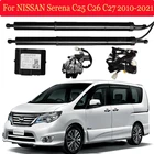 Автомобильный Электрический подъемник задних ворот для NISSAN Серена C25 C26 C27 (2010 +) автоматический подъемник задних ворот, автоматический Открыватель багажника
