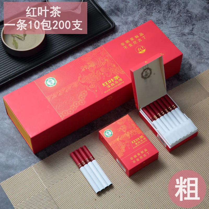 Чай для курения табака густой здоровый чай улуна Пуэра черный бездымный 100% без