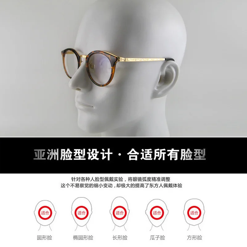 Чистая красная большая оправа леопардовые очки плоская световая декоративная