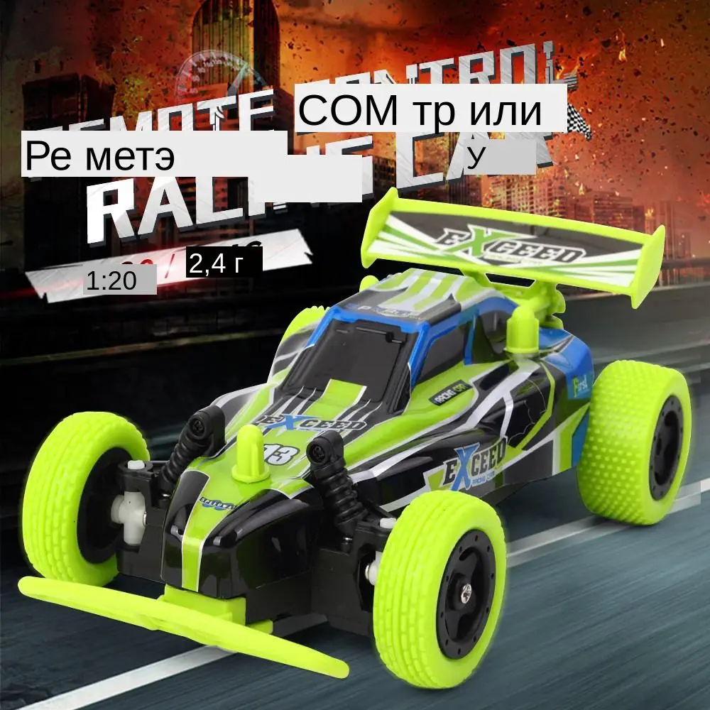 JJRC Q72 1/20 73 1/16 2,4G RWD RC автомобиль электрический багги автомобиль RTR модель высокоскоростной RC автомобиль уличные Игрушки для мальчиков Игрушки Подарки