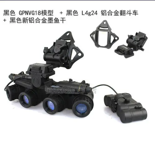 D Тактическая модель манекена NVG GPNVG18 очки ночного видения и L4G24/L4G19 Крепление на шлем - Color: D