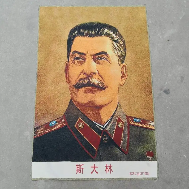 

Китайская старая шелковая вышивка в культурной революции, как подвесная картина, Культурная революция Сталин