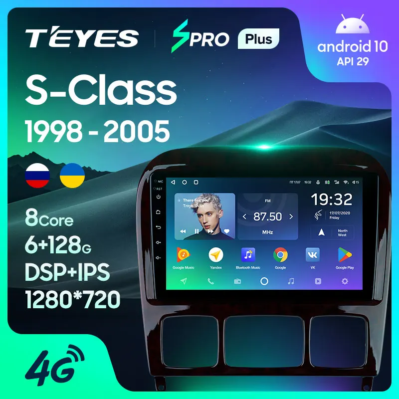 TEYES SPRO Plus Штатная магнитола For Мерседес S-класс Mercedes Benz S-Class S Class W220 VV220 1998 - 2005 Android 10