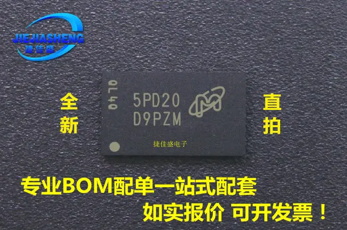 

5 шт. D9PZMMT41J256M16HA-093G:E DDR3