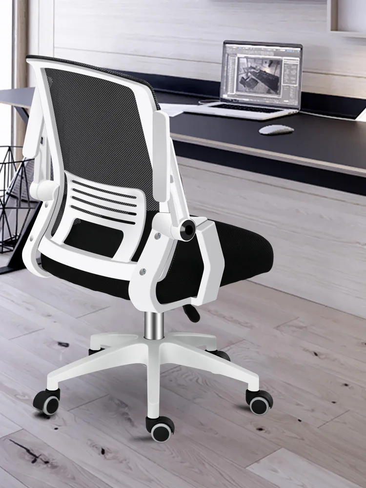 

TT Computer Chair Home Office Chair Lifting Swivel Chair Staff Gaming Chair Student Dormitory Chairs Bow Seat