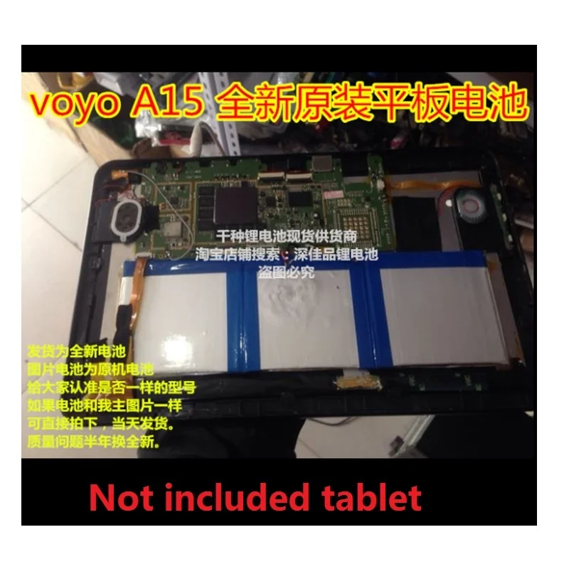 

Аккумулятор для планшетного ПК VOYO A15, литий-полимерная стандартная деталь для замены 3,7 в/3,8 в, 8000 мАч, фабрика большой емкости