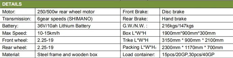Высококачественный кофейный Электрический Педальный пикап грузовик для продажи