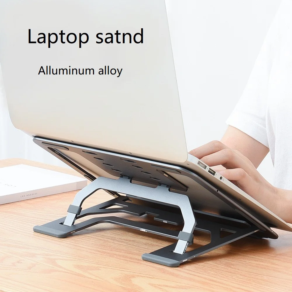 регулируемая алюминиевая с