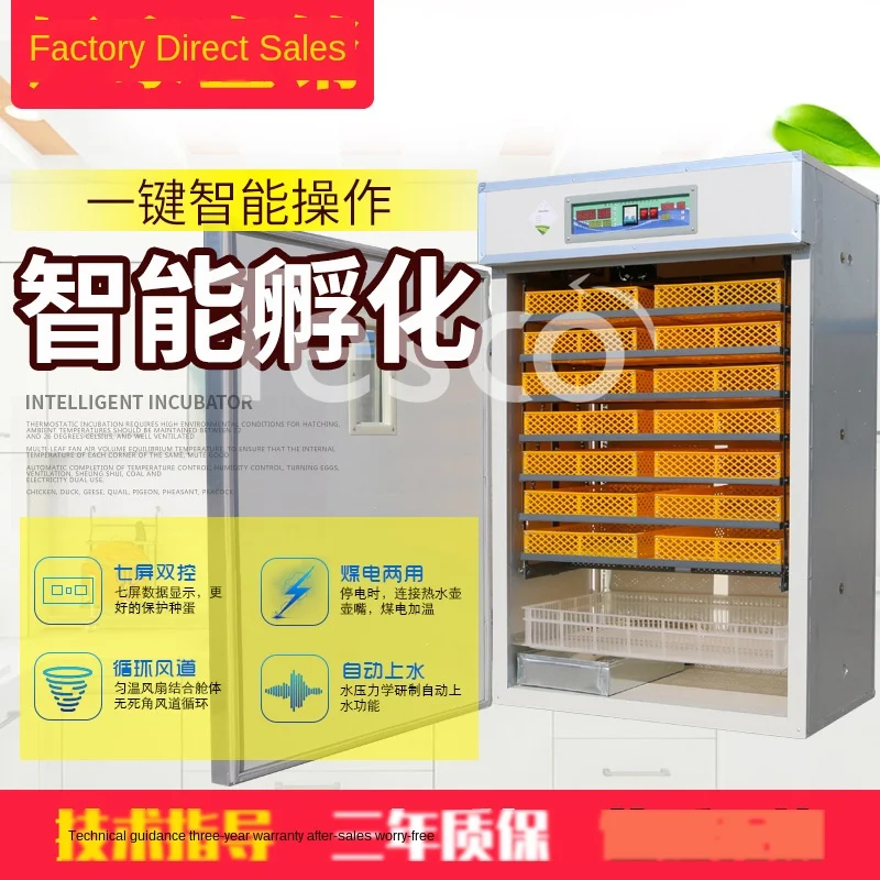 Intelligent incubator инструкция. Household Intelligent incubator устройство. Household Intelligent incubator настройки. Household Intelligent incubator инструкция на русском. Household intelligent incubator инструкция. Intelligent incubator инструкция. Household Intelligent incubator устройство. Household Intelligent incubator настройки. Household Intelligent incubator инструкция на русском.