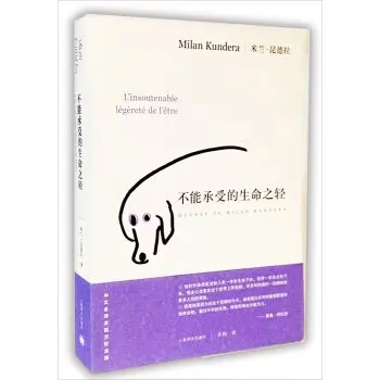 

Unbearable Lightness of Life (Million Commemorative Edition)