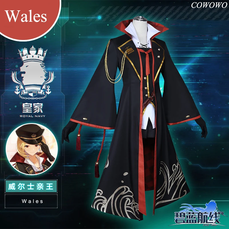 Аниме! Женский костюм для косплея Azur Lane готический Хэллоуина бесплатная доставка