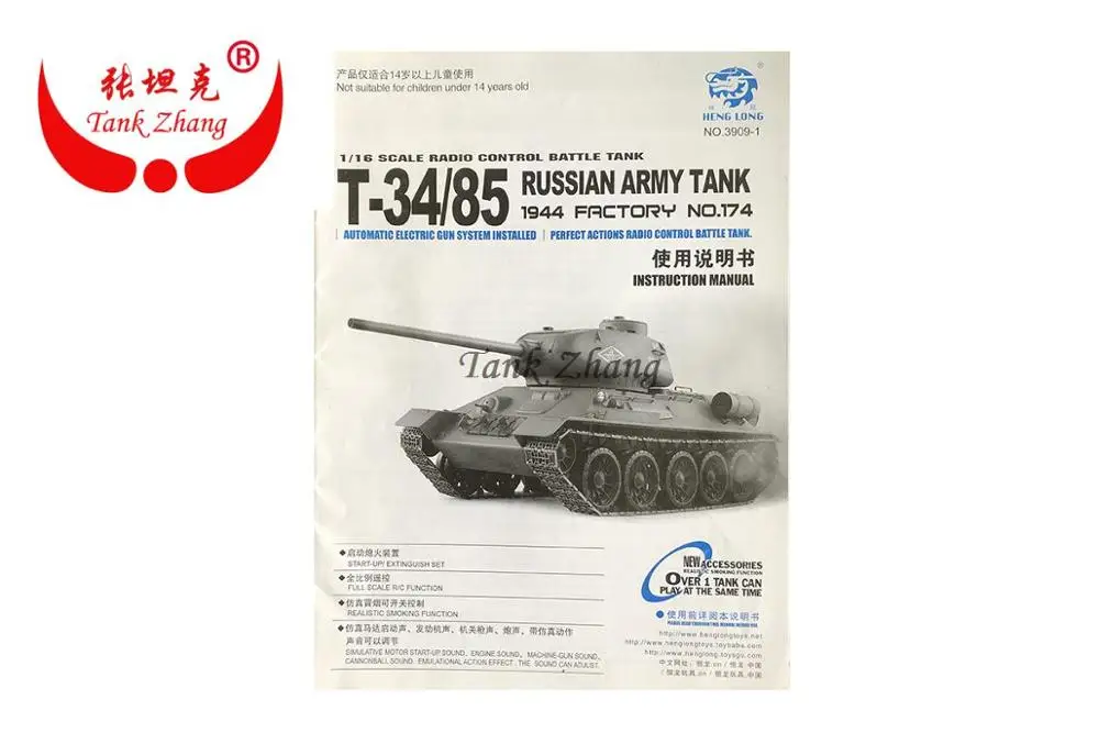 HENGLONG 3909/3909-1 радиоуправляемый танк для россии T-34/85 1/16 запасные части №