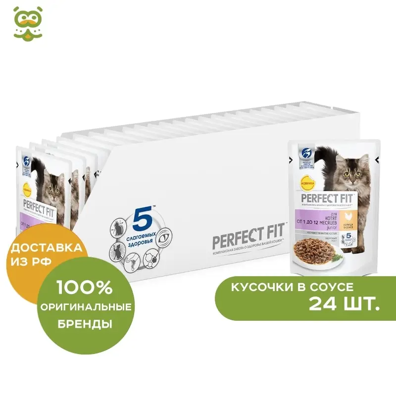 Perfect Fit Junior пауч для котят (рагу 85 г.) Курица 24*85 г.|Кошачий мягкий корм| |