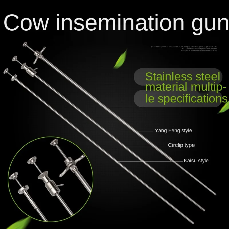 Пистолет для осеменения крупного рогатого скота пистолет KAISU 0 5 замороженного