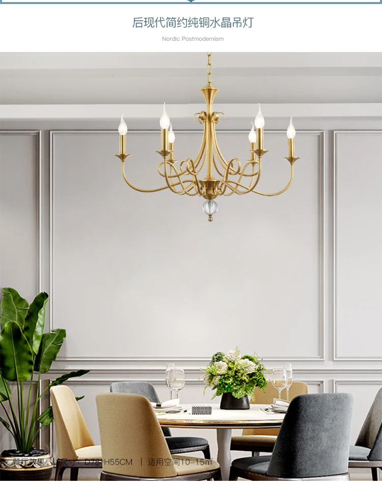 All copper American minimalist Nordic retro postmodern designer model room atmosphere bedroom living creative chandelier | Освещение