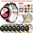 Ремешок 20 мм с Умной печатью для Samsung Galaxy Watch Active 2 40 44 мм, спортивный браслет для наручных часов Galaxy Watch 42 мм