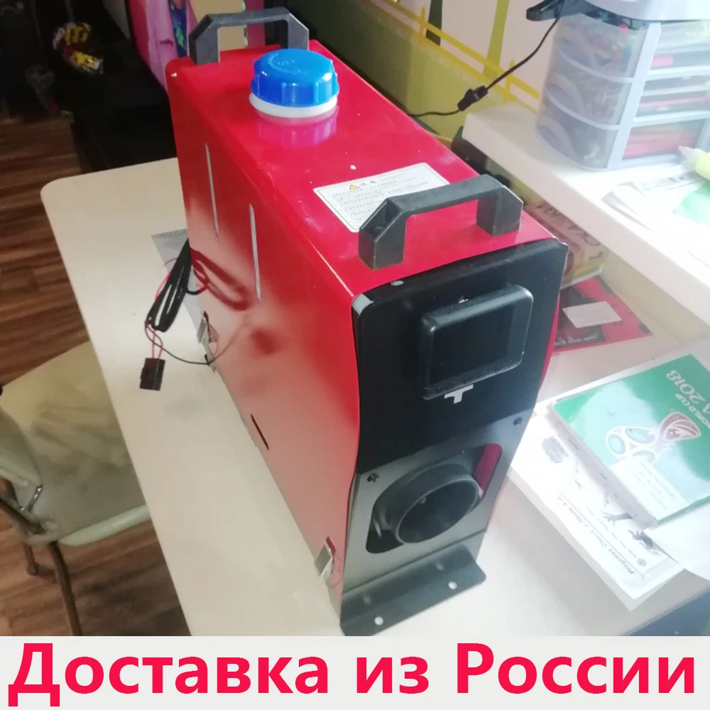 Автомобильный обогреватель 8 кВт 12 в воздушный дизельный Обогреватель