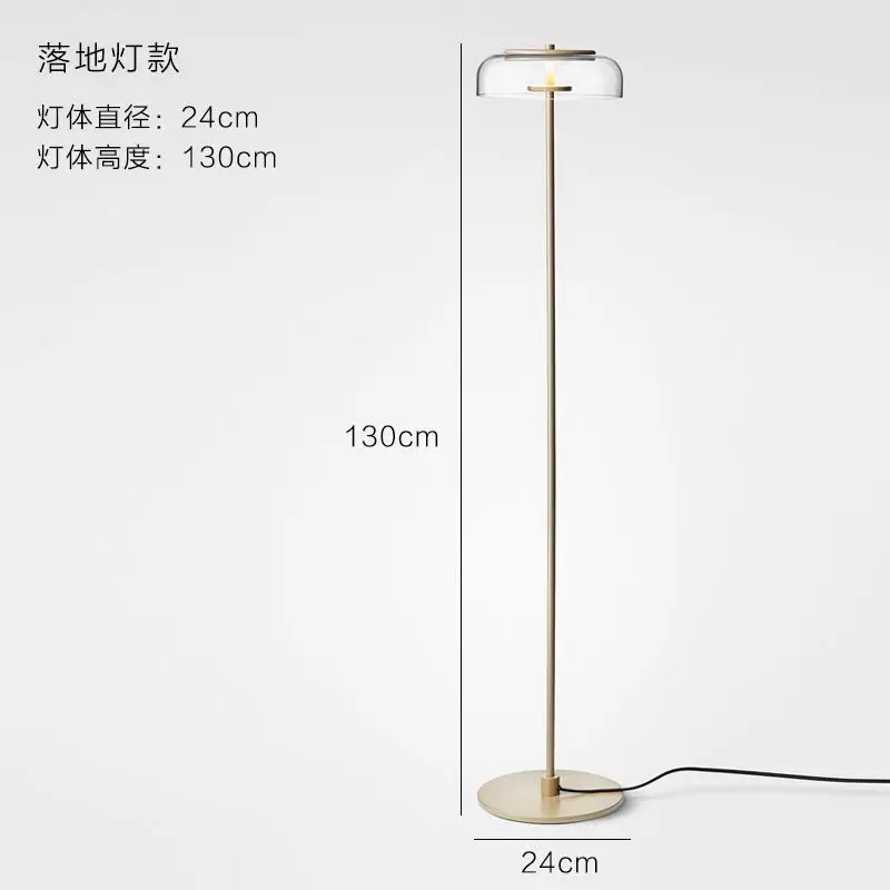 D24cm H130cm Постмодерн светодиодный светильник для гостиной, стеклянные светильники, прикроватное освещение, домашнее декоративное освещение, Светильники для спальни, торшеры - Цвет абажура: D24cm H130cm