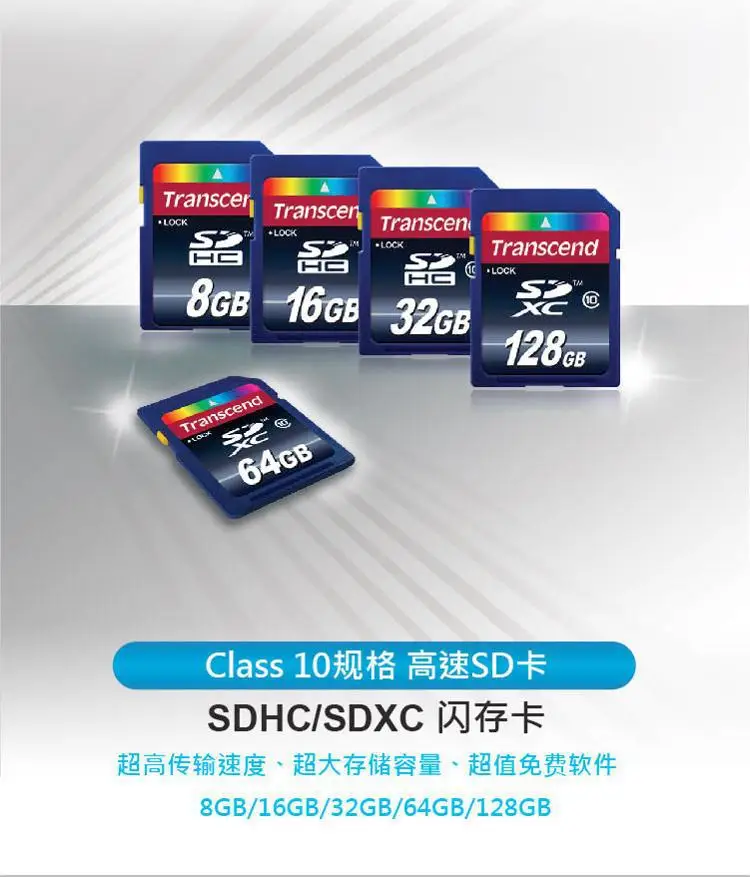 Карта памяти Transcend C10 sd-карта SDHC SDXC 8 ГБ 16 ГБ 32 ГБ sd-карта UHS-I класс 10 карта памяти премиум-класса Flash 8 гб высокая скорость