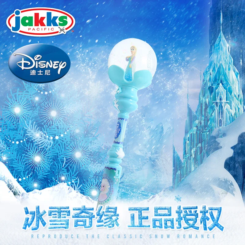 

Original Disney Frozen 2 Princess Aisha Can Sing Music Magic Wand Girl Christmas Gift Play House Toy