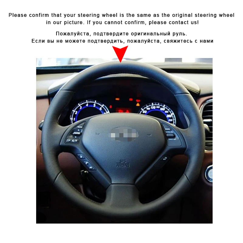 Car Braid On The Steering Wheel Cover for Infiniti G G25 G35 G37 EX EX35 EX37 Q Q40 Q60 QX50 (US) 2014-2018 Auto Car-styling | Автомобили