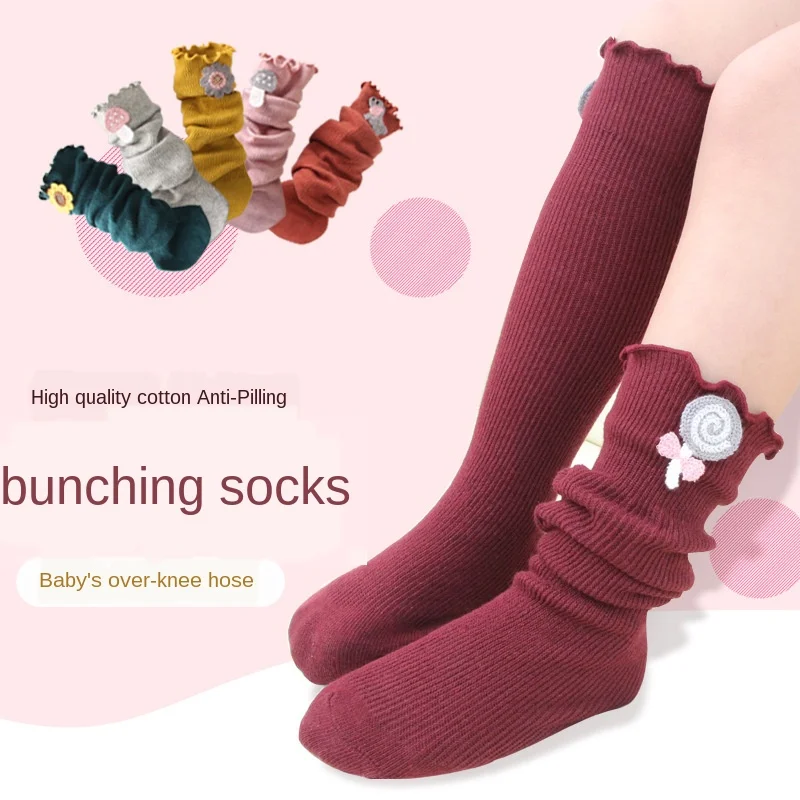 Детские длинные носки детские с ворсом хлопковые выше колена для маленьких