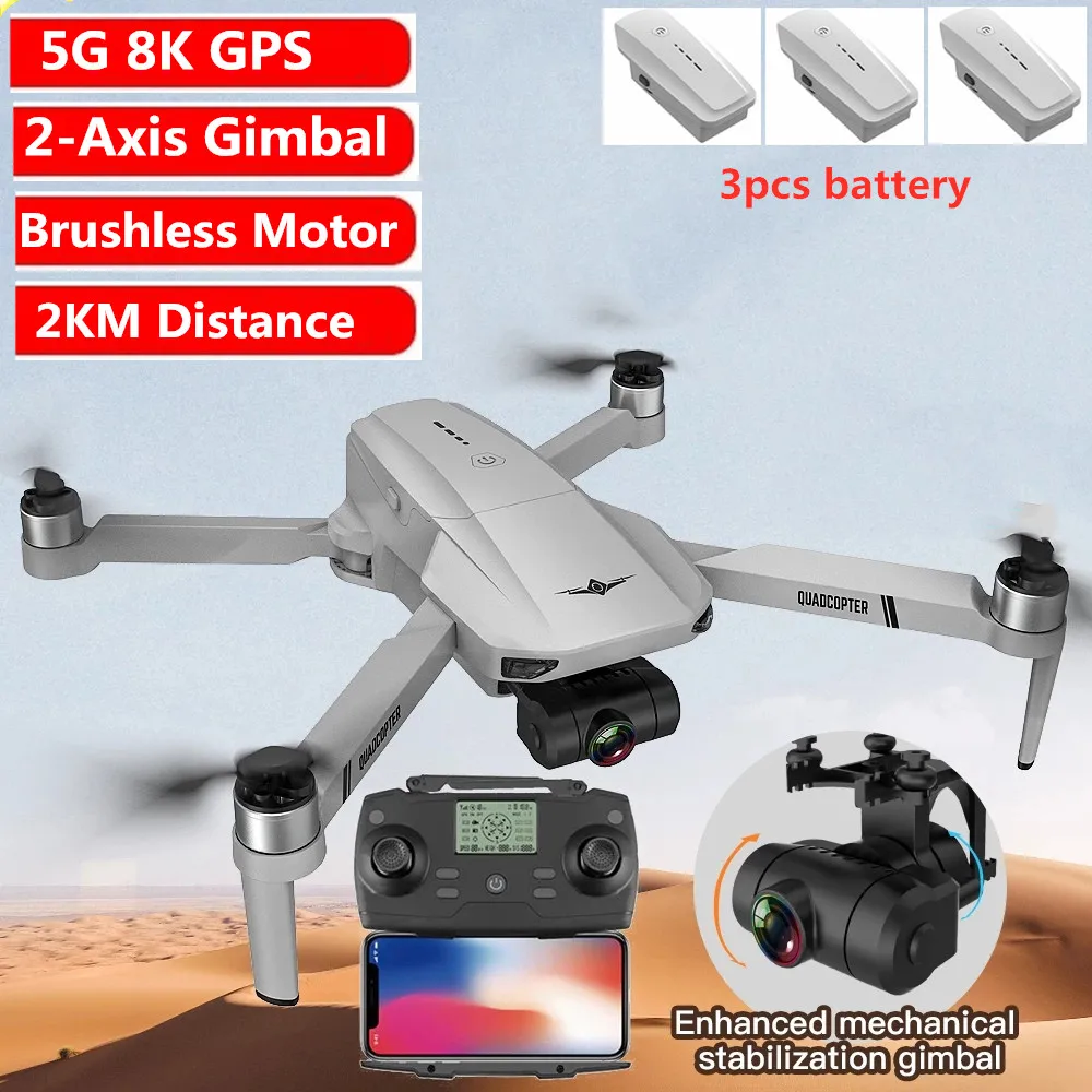 GPS 5G 8K дрона с дистанционным управлением PTZ 2 карданный стабилизатор для EIS Камера