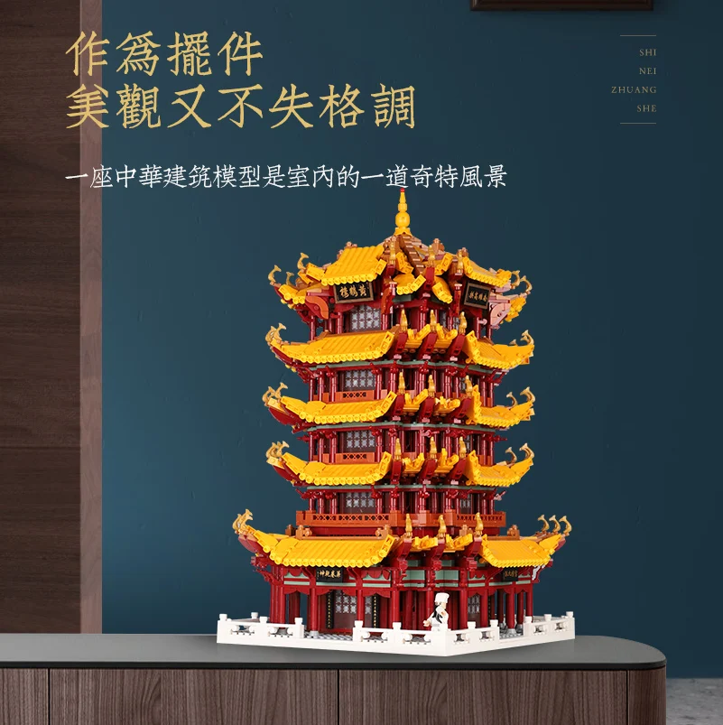 XingBao 01024 679 шт в блоках zhong hua jian zhu серия huanghelou Набор обучающих строительных блоков Кирпичи игрушки модель подарок