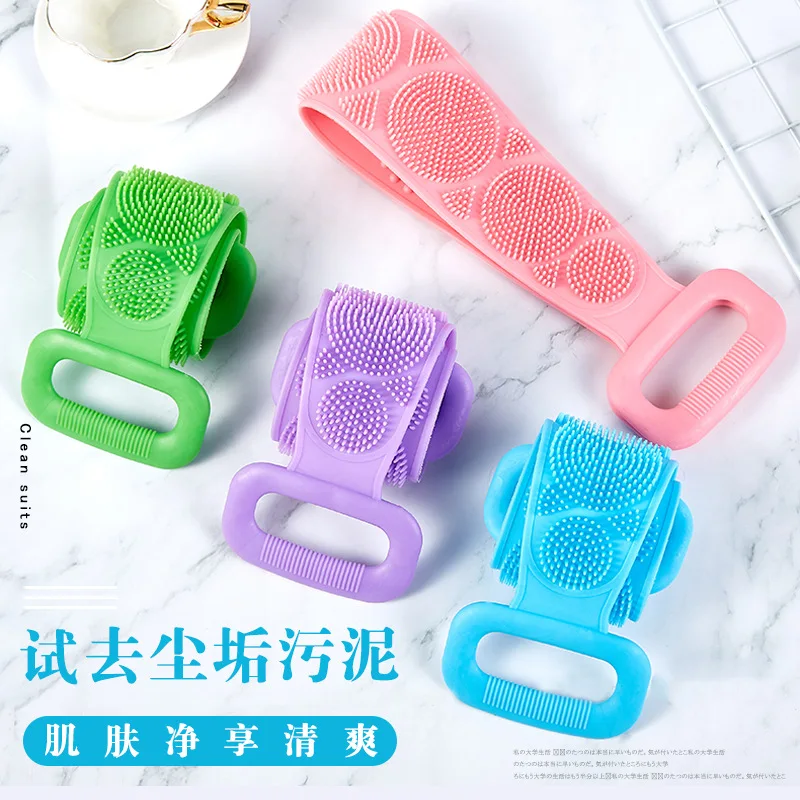 Силиконовый скребок для спины банное полотенце пояс ванной отшелушивающий