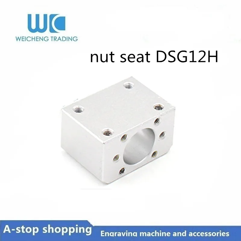 DSG12H Монтажный кронштейн CNC части шариковый винт алюминиевая гайка Корпус