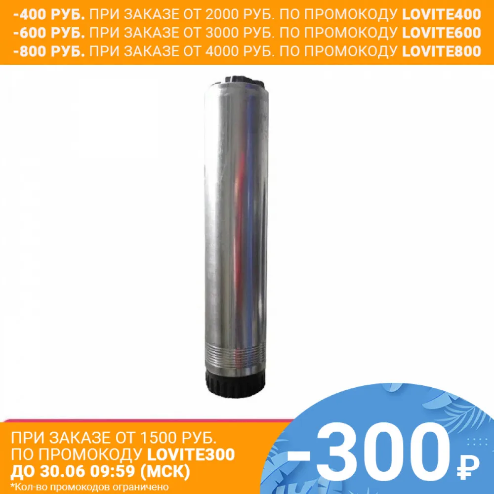 Погружной скважинный насос Вихрь СН 50Н|submersible pump|submersible well pumpwell submersible pump |