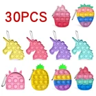 30 шт., игрушка-антистресс для детей, с пузырьками