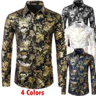 Мужская приталенная рубашка s, золотистая блестящая рубашка с цветочным принтом, бронзовая рубашка для свадьбы, клуба, выпускного вечера, XXL