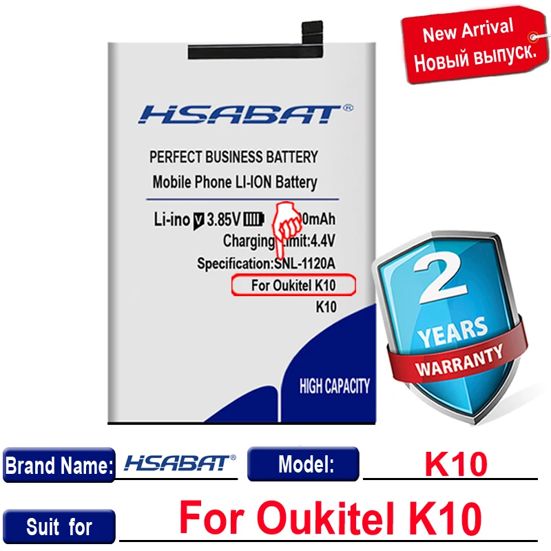 Аккумулятор HSABAT 16500 мАч для Oukitel K10 бесплатные инструменты + наклейка | Мобильные