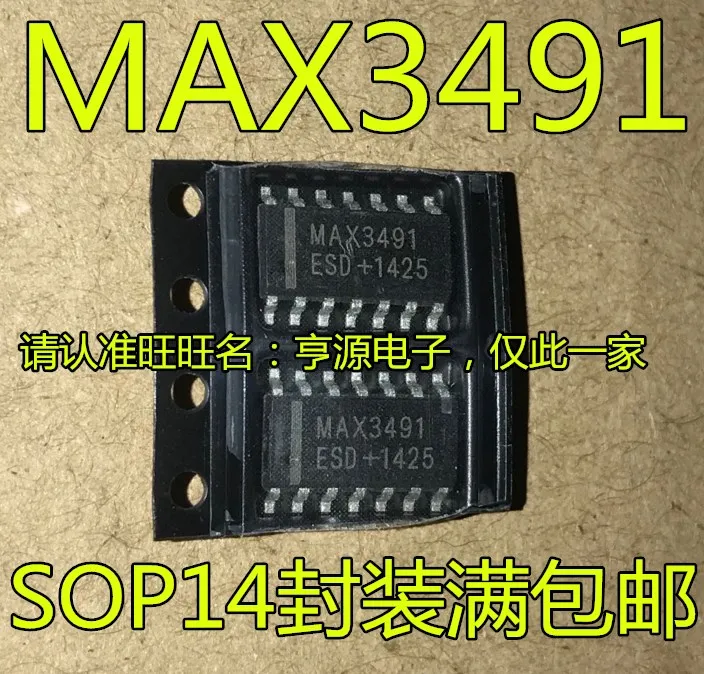 

MAX3491 MAX3491ESD SOP14