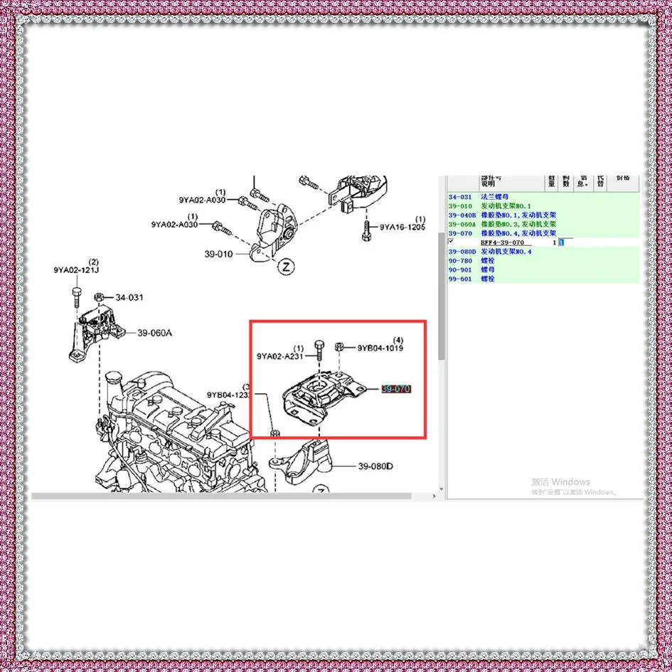 Автомобильные аксессуары высококачественные детали шасси боковое Крепление