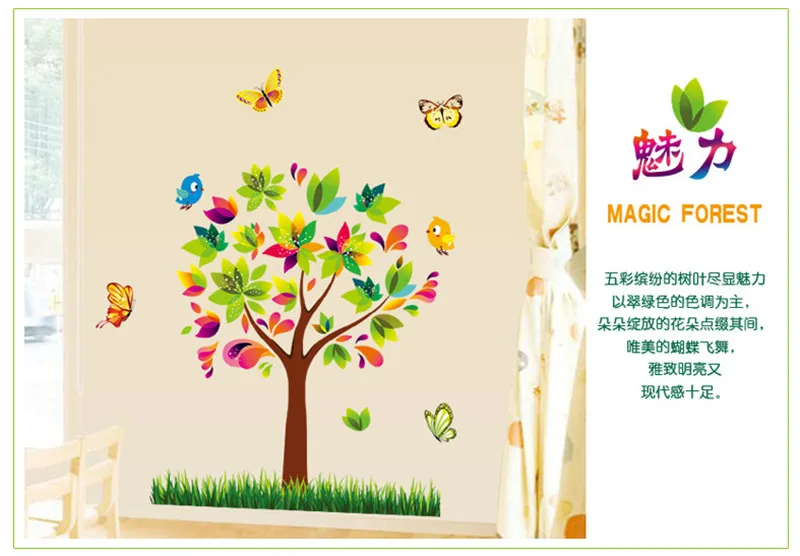 Красочные наклейки на стену с птицами бабочками цветами деревьями виниловые