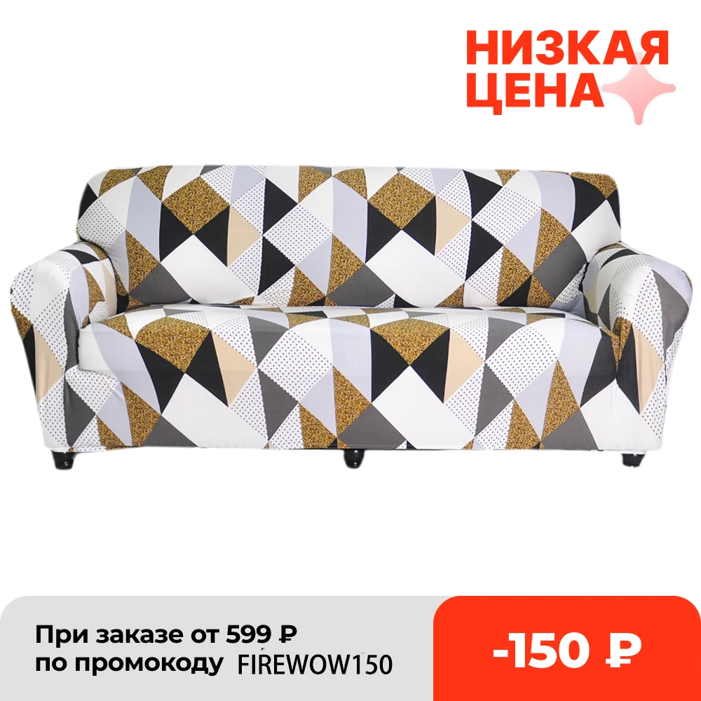 

Stretch Sofa Covers Furniture Protector Polyester Loveseat Couch Cover l 1/2/3/4-seater Arm Chair Cover for Living Room