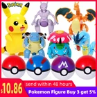 Покемон шар вариант игрушки модель Пикачу Дженни черепаха карманные монстры Покемоны экшн-Фигурки игрушки