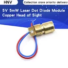 10 шт., 5 В, 650 нм, 5 мВт, регулируемая лазерная указка с Красной Медной головкой