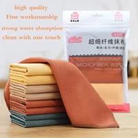 3pcs fish scale and fish pattern wipe absorb water not easy to shed hair and leave no traces non marking cleaning cloth kitchen