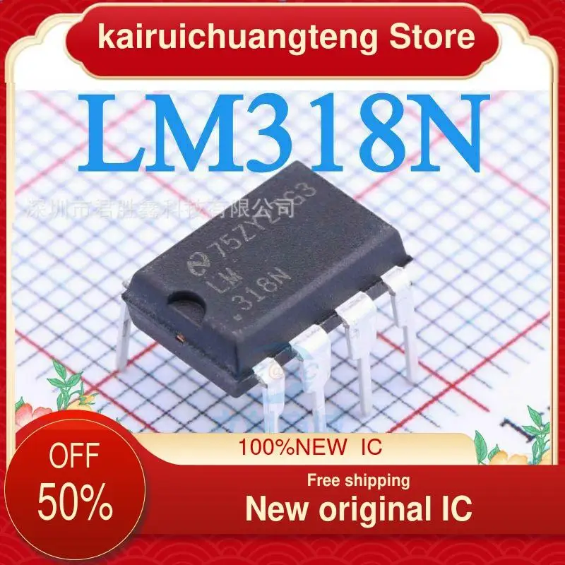 

（1PCS） LM318 LM318N DIP New original IC